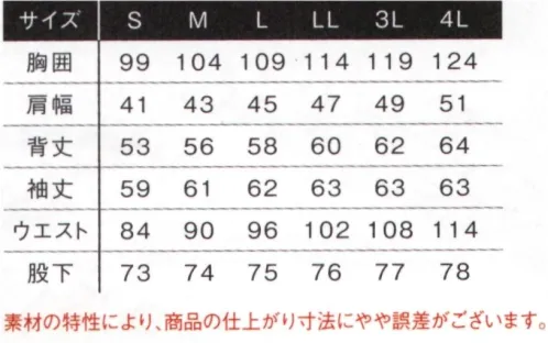 アイズフロンティア 7264 ストレッチ3Dオーバーオール ※この商品につきましては、在庫のある場合でもご注文後3～4日後の出荷が最短となります。予めご了承のほどよろしくお願い致します。伝統継承 長きにわたり愛されたデニムオーバーオールの正統派後継モデルがよりカジュアルなルックスを纏い登場。・年間通じて着用可能な9オンスストレッチデニム素材を採用。適度なストレッチ性が快適な動きやすさを実現します。・素材のみならず、絶妙な3Dカッティングにより更なる動きやすさとスタイリッシュなルックスを両立。・ヴィンテージライクなスクラブ糸を統合した素材感とリタリングプリントにより、更なるカジュアル感アップを実現。・金属ファスナー、ドットボタン等は国産YKK社製を使用。細部にまで品質に拘っています。※素材の特性により、商品の仕上がり寸法にやや誤差がございます。※この商品はご注文後のキャンセル、返品及び交換は出来ませんのでご注意ください。※なお、この商品のお支払方法は、前払いにて承り、ご入金確認後の手配となります。 サイズ／スペック