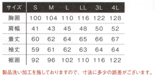 アイズフロンティア 7340 ストレッチ3D ワークジャケット ※この商品につきましては、在庫のある場合でもご注文後3～4日後の出荷が最短となります。予めご了承のほどよろしくお願い致します。7340 SERIESワイルド＆スタイリッシュを両立した不朽の名作。時代に流されない高いデザイン性を誇るロングセラー商品▽こだわりぬいたシルエットが、より洗練された新たなるワークスタイルを実現。▽昨今のカジュアル業界でもお馴染みのポリウレタン糸使いの生地を採用した驚異のストレッチ性。▽生地のみならず、突き詰めた3Dカッティングが、細身ながらもストレスのない動き易さを実現。▽オン・オフ問わずどんなシーンでも着用可能。ジャケットの衿はワイヤー入りで自在な着こなしを実現。カーゴポケットには長財布落下防止タブを搭載（絶対的なものではございませんのでご注意ください）▽全ての金属製の資材は国内のYKKを使用。細部にまで品質にこだわっています。※この商品はご注文後のキャンセル、返品及び交換は出来ませんのでご注意ください。※なお、この商品のお支払方法は、前払いにて承り、ご入金確認後の手配となります。 サイズ／スペック