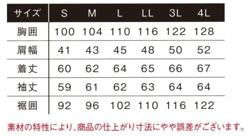 アイズフロンティア 7450 接触冷感ストレッチデニムワークジャケット ※この商品につきましては、在庫のある場合でもご注文後3～4日後の出荷が最短となります。予めご了承のほどよろしくお願い致します。The headliner descended!その機能、そのルックス、アイズデニム10年の歴史がたどり着いた一つの理想型。アイスフィールデニムの新たなディケイドが今始まる。◆前AWシーズンに大好評を博した#7350シリーズデニムワークウェアのSSシーズンモデルが登場。◆ナノレベルまで砕いた冷感鉱物を裏面繊維内部に練り込み、ハイレベルな接触冷感機能を発揮します。◆肌面繊維の特殊構造により人体の汗を素早く吸収・拡散。従来のデニム素材に比べて快適性がアップしたハイレベルな吸水速乾機能。◆紫外線遮蔽率97％/UPF49を誇るセラミック練り込み繊維を肌面に使用し、高い遮熱性能を発揮します。◆ライトウェイトの素材でありながら、基準値タテ約2.5倍、ヨコ約5倍のハイレベルな引裂き強度を併せ持ちます。◆適度な伸長率(ヨコ約39％)を有する快適なストレッチ性能。 汗ばむ季節でもストレスの少ない動きやすさを実現すると共に、高い伸長回復率(1時間後約90％)により安定したスタイリングをキープします。◆素材のみならず、絶妙な3Dカッティングにより更なる動きやすさとスタイリッシュなルックスを両立。◆アイズならではのオリジナリティー高いブランドロゴプリントを施した、ユーロテイスト漂う気品高いデザイン性。 あらゆるシーンで強い存在感を発揮します(80番色のみシンプル仕様)。◆ケミカルウォッシュ+ブラスト+ピン打ち加工でワイルドテイストに仕上げた35番色。 ライトなケミカルウォッシュ加工でシンプルなワークウェアテイストに仕上げた80番色。35番色と 同等の加工にハンドメイドのペンキ散らしを加えポップ&ラグジュラリーテイストに仕上げた77番色(品番:7450S）の異なる個性の3タイプをラインナップ。◆金属ファスナー、ドット釦等は国産YKK社製を使用。細部にまで品質に拘っています。※この商品はご注文後のキャンセル、返品及び交換が出来ませんのでご注意くださいませ。 なお、この商品のお支払方法は、先払いのみにて承り、ご入金確認後の手配となります。 サイズ／スペック