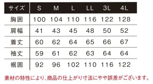 アイズフロンティア 7450S 接触冷感ストレッチデニムワークジャケット（生産数量限定品） ※この商品につきましては、在庫のある場合でもご注文後3～4日後の出荷が最短となります。予めご了承のほどよろしくお願い致します。The headliner descended!その機能、そのルックス、アイズデニム10年の歴史がたどり着いた一つの理想型。アイスフィールデニムの新たなディケイドが今始まる。当品は生産数量限定商品です。◆前AWシーズンに大好評を博した#7350シリーズデニムワークウェアのSSシーズンモデルが登場。◆ナノレベルまで砕いた冷感鉱物を裏面繊維内部に練り込み、ハイレベルな接触冷感機能を発揮します。◆肌面繊維の特殊構造により人体の汗を素早く吸収・拡散。従来のデニム素材に比べて快適性がアップしたハイレベルな吸水速乾機能。◆紫外線遮蔽率97％/UPF49を誇るセラミック練り込み繊維を肌面に使用し、高い遮熱性能を発揮します。◆ライトウェイトの素材でありながら、基準値タテ約2.5倍、ヨコ約5倍のハイレベルな引裂き強度を併せ持ちます。◆適度な伸長率(ヨコ約39％)を有する快適なストレッチ性能。 汗ばむ季節でもストレスの少ない動きやすさを実現すると共に、高い伸長回復率(1時間後約90％)により安定したスタイリングをキープします。◆素材のみならず、絶妙な3Dカッティングにより更なる動きやすさとスタイリッシュなルックスを両立。◆アイズならではのオリジナリティー高いブランドロゴプリントを施した、ユーロテイスト漂う気品高いデザイン性。 あらゆるシーンで強い存在感を発揮します(80番色のみシンプル仕様)。◆ケミカルウォッシュ+ブラスト+ピン打ち加工でワイルドテイストに仕上げた35番色（品番7450）。 ライトなケミカルウォッシュ加工でシンプルなワークウェアテイストに仕上げた80番色（品番7450）。 35番色と同等の加工にハンドメイドのペンキ散らしを加えポップ&ラグジュラリーテイストに仕上げた77番色の異なる個性の3タイプをラインナップ。◆金属ファスナー、ドット釦等は国産YKK社製を使用。細部にまで品質に拘っています。※この商品はご注文後のキャンセル、返品及び交換が出来ませんのでご注意くださいませ。 なお、この商品のお支払方法は、先払いのみにて承り、ご入金確認後の手配となります。 サイズ／スペック