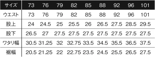 アイズフロンティア 7454 接触冷感ストレッチデニムハーフパンツ サイズ／スペック