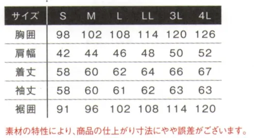 アイズフロンティア 7630 2WAYストレッチ3D ワークジャケット ※この商品につきましては、在庫のある場合でもご注文後3～4日後の出荷が最短となります。予めご了承のほどよろしくお願い致します。アイズフロンティアの技術を全て注ぎ込んだ至高のハイスペックモデル。全てのワーカーに満足を。▽業界随一のヨコ方向のストレッチ性のみならず、タテ方向にもストレッチ性を発揮し、全方向への生地伸長を実現した圧倒的な着心地の良さ。▽ポリエステル糸を配合し、一般基準約10倍の驚異的な引き裂き強度（ヨコ）を実現。▽レーヨン糸の配合により、極上の肌触りを実現。▽洗練された3Dカッティングでアイズ史上最もスリムなシルエットが完成。▽アイズ史上、最も高い収納性を発揮。▽全ての金属製の資材は国内のYKKを使用。細部にまで品質に拘っています。※この商品はご注文後のキャンセル、返品及び交換は出来ませんのでご注意ください。※なお、この商品のお支払方法は、前払いにて承り、ご入金確認後の手配となります。 サイズ／スペック