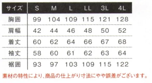 アイズフロンティア 7890 製品染めコットンストレッチ ワークジャケット ※この商品につきましては、在庫のある場合でもご注文後3～4日後の出荷が最短となります。予めご了承のほどよろしくお願い致します。製品染め加工による気品溢れるワイルドなルックスが、他には類を見ない圧倒的な存在感を発揮▽製品染め加工にマッチした高密度の生地を使用。更なる上質感アップを実現します。▽商品の個性をさらに引き上げる、高いデザイン性。▽適度なストレッチ性と部分的な立体成形による絶妙な動きやすさ。▽全ての金属製資材は国内YKK社製を使用。細部にまで品質に拘っています。※生地品質基準はクリアしておりますが、製品染め加工の為、従来の商品よりも色落ちなどの経年変化が現れます。予めご了承ください。※「10 カーキ LL・4L」「26 デザートキャメル 3L・4L」「34 アーミーグレー 3L」は、販売を終了致しました。※この商品はご注文後のキャンセル、返品及び交換は出来ませんのでご注意下さい。※なお、この商品のお支払方法は、先振込(代金引換以外)にて承り、ご入金確認後の手配となります。 サイズ／スペック