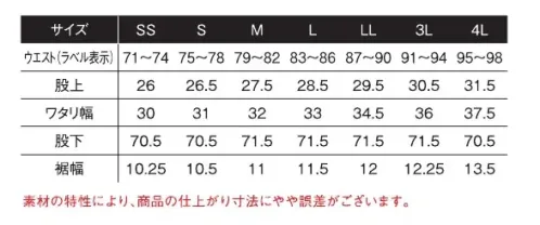 アイズフロンティア 8913 P.D.ストレッチスウェットジョガーパンツ ※この商品につきましては、在庫のある場合でもご注文後3～4日後の出荷が最短となります。あらかじめご了承のほどよろしくお願いいたします。Ride on New Wave!ストリートの鼓動とリッチなマインドが生み出す最強のシナジー。つかめ、迫りくるトレンドの波を！◆毎年好評を博しているアイズアクティブニットアウターが、素材が一新されよりカジュアルの風格を装いアップグレード。◆ワークシーンにおいて絶妙な毛足の裏毛パイル構造のスウェット素材を採用。適度なウォーム感と優しい肌触りを両立し、目付400g/m2の十分なボリューム感のみならず、シャープなルックスでパウダータッチの表面感、抗ピリング性能、抗スナッグ性能共に5級、破裂強さ1，000kpa以上とこれ以上ない程の堅牢性も合わせ持つハイスペックモデル（ボトムスとして問題のない破裂強さの数値は400kpa）。◆複合繊維を採用し、伸長率ヨコ約40％、伸長回復率（1時間後）ヨコ約96％、寸法変化率タテ0％/ヨコ-0.2％を測定した適度な動き易さと、ポリウレタン糸使用素材では再現出来ない型崩れの少ない安定したシルエットキープを実現します。◆光沢ラバープリント等様々なデコレーションを大胆に施しセレブリティ感を120％表現した#8910＆#8913のセットアップモデル。モノグラム調の発泡プリントやエンボス加工を施しラグジュアリー感を醸し出す#8916、高品質なジャガードリブ素材や3Dエンボス等を採用しゴージャスを極めた#8918等、異なる個性の4品番をラインナップ。※この商品はご注文後のキャンセル、返品及び交換が出来ませんのでご注意くださいませ。 なお、この商品のお支払方法は、先払いのみにて承り、ご入金確認後の手配となります。 サイズ／スペック