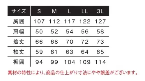 アイズフロンティア 8918 P.D.ストレッチスウェットアクティブフーディー ※この商品につきましては、在庫のある場合でもご注文後3～4日後の出荷が最短となります。あらかじめご了承のほどよろしくお願いいたします。Ride on New Wave!ストリートの鼓動とリッチなマインドが生み出す最強のシナジー。つかめ、迫りくるトレンドの波を！◆毎年好評を博しているアイズアクティブニットアウターが、素材が一新されよりカジュアルの風格を装いアップグレード。◆ワークシーンにおいて絶妙な毛足の裏毛パイル構造のスウェット素材を採用。適度なウォーム感と優しい肌触りを両立し、目付400g/m2の十分なボリューム感のみならず、シャープなルックスでパウダータッチの表面感、抗ピリング性能、抗スナッグ性能共に5級、破裂強さ1，000kpa以上とこれ以上ない程の堅牢性も合わせ持つハイスペックモデル（ボトムスとして問題のない破裂強さの数値は400kpa）。◆複合繊維を採用し、伸長率ヨコ約40％、伸長回復率（1時間後）ヨコ約96％、寸法変化率タテ0％/ヨコ-0.2％を測定した適度な動き易さと、ポリウレタン糸使用素材では再現出来ない型崩れの少ない安定したシルエットキープを実現します。◆光沢ラバープリント等様々なデコレーションを大胆に施しセレブリティ感を120％表現した#8910＆#8913のセットアップモデル。モノグラム調の発泡プリントやエンボス加工を施しラグジュアリー感を醸し出す#8916、高品質なジャガードリブ素材や3Dエンボス等を採用しゴージャスを極めた#8918等、異なる個性の4品番をラインナップ。※この商品はご注文後のキャンセル、返品及び交換が出来ませんのでご注意くださいませ。 なお、この商品のお支払方法は、先払いのみにて承り、ご入金確認後の手配となります。 サイズ／スペック