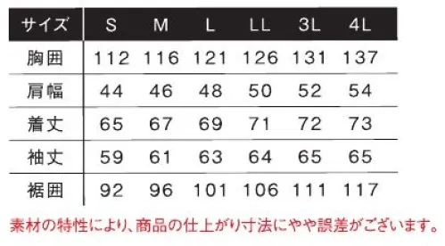 アイズフロンティア 8960 アクティブニットハーフジップパーカー ※この商品につきましては、在庫のある場合でもご注文後3～4日後の出荷が最短となります。予めご了承のほどよろしくお願い致します。Neo Evolution! ニーズ沸騰の新世代アウターが更なる進化を遂げる。そのアクティブなルックスに酔いしれよ!◇素材の中に空気の層が生まれるダンボール構造で保温性アップ。◇ポリウレタン使いのしなやかなストレッチ素材が、開放感のある着心地を実現。◇毎年好評を博しているレギュラーシルエットハーフジップパーカー。タウンユースとしてもその真価を発揮します。◇存在感溢れるオーロラ調ミラープリントやポップ感を加えたラメ入りプリント、アイテム毎に計算しつくした様々なデコレーションを配し細部にまで拘りを追求。 アイズ独自な世界観を表現。ストリート感溢れるルックスであらゆるシーンに対応します。※この商品はご注文後のキャンセル、返品及び交換は出来ませんのでご注意ください。※なお、この商品のお支払方法は、前払いにて承り、ご入金確認後の手配となります。 サイズ／スペック