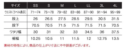 アイズフロンティア 8963 アクティブニットフルジョガーパンツ ※この商品につきましては、在庫のある場合でもご注文後3～4日後の出荷が最短となります。予めご了承のほどよろしくお願い致します。Neo Evolution! ニーズ沸騰の新世代アウターが更なる進化を遂げる。そのアクティブなルックスに酔いしれよ!◇素材の中に空気の層が生まれるダンボール構造で保温性アップ。◇ポリウレタン使いのしなやかなストレッチ素材が、開放感のある着心地を実現。◇シーンを選ばず着用可能なセットアップ。タウンユースとしてもその真価を発揮します。◇絶妙な配色異素材等、アイテム毎に計算しつくした様々なデコレーションを配し細部にまで拘りを追求。 アイズ独自な世界観を表現。ストリート感溢れるルックスであらゆるシーンに対応します。※この商品はご注文後のキャンセル、返品及び交換は出来ませんのでご注意ください。※なお、この商品のお支払方法は、前払いにて承り、ご入金確認後の手配となります。 サイズ／スペック