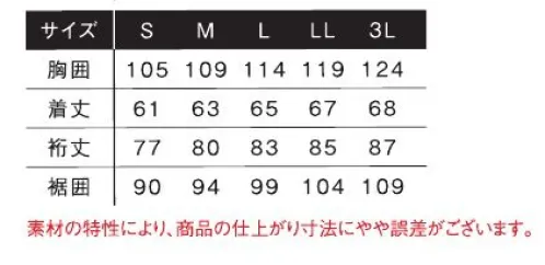 アイズフロンティア 8967 アクティブニットモックネックトレーナー ※この商品につきましては、在庫のある場合でもご注文後3～4日後の出荷が最短となります。予めご了承のほどよろしくお願い致します。Neo Evolution! ニーズ沸騰の新世代アウターが更なる進化を遂げる。そのアクティブなルックスに酔いしれよ!◇素材の中に空気の層が生まれるダンボール構造で保温性アップ。◇ポリウレタン使いのしなやかなストレッチ素材が、開放感のある着心地を実現。◇スポーツ業界で新風を巻き起こしている。タウンユースとしてもその真価を発揮します。◇ポップ感を加えたラメ入りプリント、アイテム毎に計算しつくした様々なデコレーションを配し細部にまで拘りを追求。 アイズ独自な世界観を表現。ストリート感溢れるルックスであらゆるシーンに対応します。※この商品はご注文後のキャンセル、返品及び交換は出来ませんのでご注意ください。※なお、この商品のお支払方法は、前払いにて承り、ご入金確認後の手配となります。 サイズ／スペック