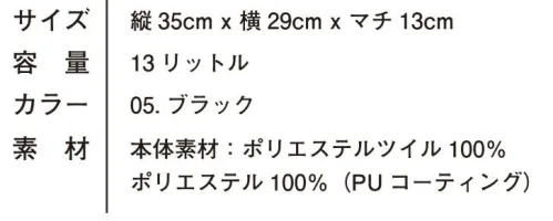 アイズフロンティア 90054 リミテッドトートバッグ（完全限定生産商品） ※この商品につきましては、在庫のある場合でもご注文後3～4日後の出荷が最短となります。予めご了承のほどよろしくお願い致します。アイズリミテッドトートバッグ第二弾登場！洗練されたアイズイズムに裏打ちされたリッチ感漂うデザイン性。高い機能美を有するオリジナリティー高い逸品。PUT ANYTHING!!◆PUコーティングにより生地のハリコシ感と高い撥水機能を有します。◆細部にまで拘り抜いたオリジナリティーの高いディティールで、あらゆるシーンにマッチします。◆ブランドロゴ入りDカン装備。※この商品はご注文後のキャンセル、返品及び交換が出来ませんのでご注意くださいませ。 なお、この商品のお支払方法は、先払いのみにて承り、ご入金確認後の手配となります。 サイズ／スペック