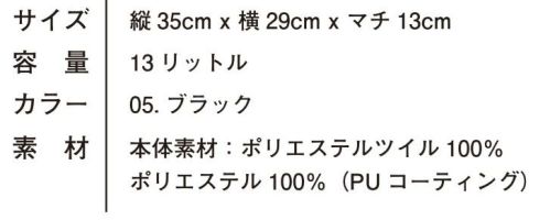 アイズフロンティア 90054 リミテッドトートバッグ（完全限定生産商品） ※この商品につきましては、在庫のある場合でもご注文後3～4日後の出荷が最短となります。予めご了承のほどよろしくお願い致します。アイズリミテッドトートバッグ第二弾登場！洗練されたアイズイズムに裏打ちされたリッチ感漂うデザイン性。高い機能美を有するオリジナリティー高い逸品。PUT ANYTHING!!◆PUコーティングにより生地のハリコシ感と高い撥水機能を有します。◆細部にまで拘り抜いたオリジナリティーの高いディティールで、あらゆるシーンにマッチします。◆ブランドロゴ入りDカン装備。※この商品はご注文後のキャンセル、返品及び交換が出来ませんのでご注意くださいませ。 なお、この商品のお支払方法は、先払いのみにて承り、ご入金確認後の手配となります。 サイズ／スペック