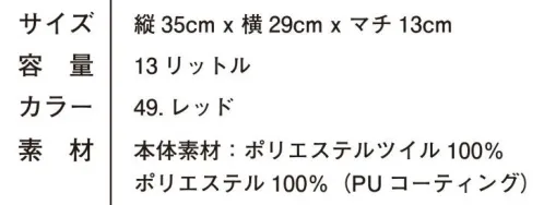 アイズフロンティア 90055 リミテッドトートバッグ（完全限定生産商品） ※この商品につきましては、在庫のある場合でもご注文後3～4日後の出荷が最短となります。予めご了承のほどよろしくお願い致します。アイズリミテッドトートバッグ第二弾登場！洗練されたアイズイズムに裏打ちされたリッチ感漂うデザイン性。高い機能美を有するオリジナリティー高い逸品。PUT ANYTHING!!◆PUコーティングにより生地のハリコシ感と高い撥水機能を有します。◆細部にまで拘り抜いたオリジナリティーの高いディティールで、あらゆるシーンにマッチします。◆ブランドロゴ入りDカン装備。※この商品はご注文後のキャンセル、返品及び交換が出来ませんのでご注意くださいませ。 なお、この商品のお支払方法は、先払いのみにて承り、ご入金確認後の手配となります。 サイズ／スペック