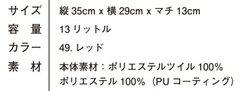 アイズフロンティア 90055 リミテッドトートバッグ（完全限定生産商品） ※この商品につきましては、在庫のある場合でもご注文後3～4日後の出荷が最短となります。予めご了承のほどよろしくお願い致します。アイズリミテッドトートバッグ第二弾登場！洗練されたアイズイズムに裏打ちされたリッチ感漂うデザイン性。高い機能美を有するオリジナリティー高い逸品。PUT ANYTHING!!◆PUコーティングにより生地のハリコシ感と高い撥水機能を有します。◆細部にまで拘り抜いたオリジナリティーの高いディティールで、あらゆるシーンにマッチします。◆ブランドロゴ入りDカン装備。※この商品はご注文後のキャンセル、返品及び交換が出来ませんのでご注意くださいませ。 なお、この商品のお支払方法は、先払いのみにて承り、ご入金確認後の手配となります。 サイズ／スペック