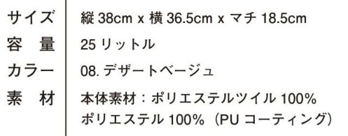 アイズフロンティア 90056 リミテッドビッグトートバッグ（完全限定生産商品） ※この商品につきましては、在庫のある場合でもご注文後3～4日後の出荷が最短となります。予めご了承のほどよろしくお願い致します。アイズリミテッドトートバッグ第二弾登場！洗練されたアイズイズムに裏打ちされたリッチ感漂うデザイン性。高い機能美を有するオリジナリティー高い逸品。PUT ANYTHING!!◆PUコーティングにより生地のハリコシ感と高い撥水機能を有します。◆細部にまで拘り抜いたオリジナリティーの高いディティールで、あらゆるシーンにマッチします。◆開口部が巾着型コード仕様で容量の拡大調整が可能※この商品はご注文後のキャンセル、返品及び交換が出来ませんのでご注意くださいませ。 なお、この商品のお支払方法は、先払いのみにて承り、ご入金確認後の手配となります。 サイズ／スペック