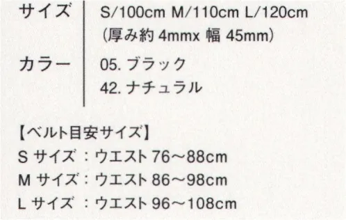 アイズフロンティア 90070 タンレザー Wピンベルト ※この商品につきましては、在庫のある場合でもご注文後3～4日後の出荷が最短となります。予めご了承のほどよろしくお願い致します。▽皮の厚みが約4mmのヌメ革を使用した本格派ダブルペンベルト。バックル、サルカン、リベット、本体にオリジナルロゴの刻印を施し高級感をアップ。バックルには、亜鉛合金を使い高い強度と硬度を持たせています。▽S・M・Lの3サイズ展開で体型に合ったサイズを選べます。▽「ヌメ革」は、植物の渋にも含まれる成分のタンニンを使って牛の原革を鞣し、型押しなどの表面加工をほとんど施さずに仕上げた革。ひと目に本革と分かるナチュラルな風合い、なめらかな手触りが特徴。表情がとても豊かで個性的になります。経年変化のしやすい革になりますので、使えば使うほど柔らかく馴染んできます。【取扱いのお願い】42.ナチュラルは、本革本来の特性を生かすため、ベルト裏に着色・加工等をあえて施しておりません。（防紛処理はしております）そのため、着用時の摩擦により、その粉末が付着する場合がございますが、洗濯にて取り除くことができす。最初にご着用される際に、堅く絞ったタオル等でベルト裏面を数回拭いて頂いても粉の付着を防ぐことができます。※この商品はご注文後のキャンセル、返品及び交換は出来ませんのでご注意下さい。※なお、この商品のお支払方法は、先振込(代金引換以外)にて承り、ご入金確認後の手配となります。 サイズ／スペック