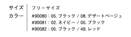 アイズフロンティア 90080S リミテッドニットキャップ（6枚） ※この商品につきましては、在庫のある場合でもご注文後3～4日後の出荷が最短となります。あらかじめご了承のほどよろしくお願いいたします。Break the Average!至高の頂きへの飽くなき挑戦。その想いがリッチに昇華したアイズリミテッドニットキャップ第二弾登場！◆肌触りの良いコットン素材で柔らかく快適な着用感。シーズンを問わず着用可能。◆オリジナリティー溢れるグラデーションプリント(#90080)、高周波＆マットラバープリント(#90081)、ポップなラバープリント(#90082)等、アイズイズムMAXのデコレーションを施しあらゆるシーンでシンプルリッチな存在感を発揮します。◆吸湿性、保湿性に優れています。※こちらの商品はワンセット全6枚のセット販売となります。単品での販売はございません。セット内容・#90080-05番色（ブラック）・#90080-08番色（デザートベージュ）・#90081-02番色（ネイビー）・#90081-05番色（ブラック）・#90082-05番色（ブラック）・#90082-49番色（レッド）※この商品はご注文後のキャンセル、返品及び交換が出来ませんのでご注意くださいませ。なお、この商品のお支払方法は、先払いのみにて承り、ご入金確認後の手配となります。 サイズ／スペック