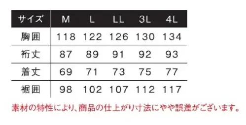 アイズフロンティア 9021 ウインドブロックストレッチピステ ※この商品につきましては、在庫のある場合でもご注文後3～4日後の出荷が最短となります。あらかじめご了承のほどよろしくお願いいたします。An Overwhelming Presence信念を貫くタフネスマインドをゴージャスに体現するラグジュアリーモデル降臨。そのリッチな存在感に酔いしれよ！◆ゴージャスマインドを刺激するウインドブロックウェアのハイスペックモデルが登場。◆表素材にポリウレタンコーティングを施しラグジュアリーなルックスを表現。72番＆98番色はマットプリントを施し上質感をアップ、83番色は光沢プリントを施しセレブリティ感を強調。高級感溢れるスタイリングを実現します。◆計算し尽されたラバープリントを効果的に施し、更なるオリジナリティーを表現します。◆ポリウレタンコーティングにより、優れた防風機能を発揮。◆裏地には柔らかな風合いと適度なウォーム感を両立したブロックフリース素材を採用。冬場の作業時に快適な着心地を実現します。◆スタイリッシュなシルエットながら、適度なストレッチ性能を有しストレスのない動きやすさを実現します。※この商品はご注文後のキャンセル、返品及び交換が出来ませんのでご注意くださいませ。 なお、この商品のお支払方法は、先払いのみにて承り、ご入金確認後の手配となります。 サイズ／スペック