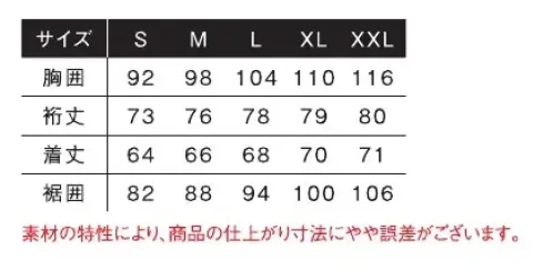 アイズフロンティア 9071 バックピーチ・ストレッチコンプレッションシャツ ※この商品につきましては、在庫のある場合でもご注文後3～4日後の出荷が最短となります。あらかじめご了承のほどよろしくお願いいたします。Keep Your Passionソフィスティケートなデザインと快適さをキープするマテリアル。それは正に本物の証。ワーカー達の内なる熱意を包み込む王道ウインターインナーが待望の新登場！◆アイズフロンティア史上初のAWシーズン用本格派インナーコンプレッションウェア。着用した瞬間の温かさよりも、冬の作業時においての快適さを追求し開発された1着。◆拘りの生地構造と絶妙なピーチタッチを両立した裏起毛素材。適度な保温性と快適な着心地を実現。◆本体素材には吸水速乾加工を施し、冬の作業時の敵である汗冷えを軽減します。◆厳選された糸特性により脅威の耐摩耗性能と抗ピリング性能を発揮。同時に屈強な破裂強さ(600kpa)も併せ持つ高強度堅牢性モデル。◆丈夫さに裏打ちされたハリコシ感が特徴の素材ながら、適度な動きやすさと絶妙なフィット感を実現（伸長率タテ約38％・ヨコ約36％、伸長回復率（1時間後）タテ約95％・ヨコ約94％）◆高密度な生地構造により比較的風を通し辛い低通気度を測定。同時に優れた帯電防止性能も有し、冬のワークシーンにおいての快適性を追求しています。◆一部パーツに裏微起毛メッシュ素材を採用。作業時のムレを軽減します。◆アイズイズムを注ぎ込んだソフィスティケートなデザイン。スタンダードなブラックと、個性際立つグラフィックプリントの個性異なる3色をラインナップ。※この商品はご注文後のキャンセル、返品及び交換が出来ませんのでご注意くださいませ。 なお、この商品のお支払方法は、先払いのみにて承り、ご入金確認後の手配となります。 サイズ／スペック