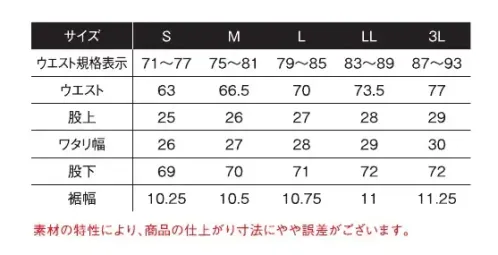 アイズフロンティア 9072 バックピーチ・ストレッチコンプレッションタイツ ※この商品につきましては、在庫のある場合でもご注文後3～4日後の出荷が最短となります。あらかじめご了承のほどよろしくお願いいたします。Keep Your Passionソフィスティケートなデザインと快適さをキープするマテリアル。それは正に本物の証。ワーカー達の内なる熱意を包み込む王道ウインターインナーが待望の新登場！◆アイズフロンティア史上初のAWシーズン用本格派インナーコンプレッションウェア。着用した瞬間の温かさよりも、冬の作業時においての快適さを追求し開発された1着。◆拘りの生地構造と絶妙なピーチタッチを両立した裏起毛素材。適度な保温性と快適な着心地を実現。◆本体素材には吸水速乾加工を施し、冬の作業時の敵である汗冷えを軽減します。◆厳選された糸特性により脅威の耐摩耗性能と抗ピリング性能を発揮。同時に屈強な破裂強さ(600kpa)も併せ持つ高強度堅牢性モデル。◆丈夫さに裏打ちされたハリコシ感が特徴の素材ながら、適度な動きやすさと絶妙なフィット感を実現（伸長率タテ約38％・ヨコ約36％、伸長回復率（1時間後）タテ約95％・ヨコ約94％）◆高密度な生地構造により比較的風を通し辛い低通気度を測定。同時に優れた帯電防止性能も有し、冬のワークシーンにおいての快適性を追求しています。◆一部パーツに裏微起毛メッシュ素材を採用。作業時のムレを軽減します。◆アイズイズムを注ぎ込んだソフィスティケートなデザイン。スタンダードなブラックと、個性際立つグラフィックプリントの個性異なる3色をラインナップ。※この商品はご注文後のキャンセル、返品及び交換が出来ませんのでご注意くださいませ。 なお、この商品のお支払方法は、先払いのみにて承り、ご入金確認後の手配となります。 サイズ／スペック