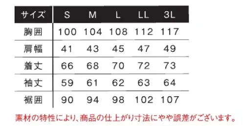 アイズフロンティア 9102 裏ピーチ起毛・ストレッチ長袖モックネックシャツ ※この商品につきましては、在庫のある場合でもご注文後3～4日後の出荷が最短となります。あらかじめご了承のほどよろしくお願いいたします。Push the envelope!ワークシーンにとどまらないそのラグジュアリーなテイストが様々なシーンをリッチに演出。概念を超えたユーティリティーウェアに待望の新モデル登場！◆前年大きなムーブメントを巻き起こしたスポーツMIXラグジュアリーシリーズに、更なる進化を果たしたニューモデル登場！◆厳選された糸特性によりピーチタッチを実現した裏起毛素材。適度な保温性と快適な着心地を実現。◆気になる臭いを軽減する抗菌防臭加工や、不快な静電気を軽減する導電糸を用いた縫製等、更なる快適感を追求しています。◆伸長率タテ約37％・ヨコ約88％、伸長回復率（1時間後）タテ約91％・ヨコ約95％を誇る驚愕のストレッチ性能を発揮。型崩れが少なく寸法安定性にも優れています。◆優しい風合いも、破裂強度(503kPa)、抗ピリング性能（4.5級）、抗スナッグ性能（4.5級）等ハイレベルな強度を併せ持つ完成度の高い1着に仕上がっています。◆ポップな世界観を遺憾なく発揮したスポーツモデル#9101、更なる進化を果たしたソフィティケートデザインのラグジュアリーモデル#9102の両モックネックシャツと、首元をソフトに包むラグジュアリー感MAXの#9108アフガンネックの、異なる個性の3モデルをラインナップ。◆全方位からの視線を網羅するラバープリントや異素材を使用しリッチ感を高めたシームテープ仕様袖ポケットなど、細部にまで拘りを追求した高いデザイン性も大きな魅力。※この商品はご注文後のキャンセル、返品及び交換が出来ませんのでご注意くださいませ。 なお、この商品のお支払方法は、先払いのみにて承り、ご入金確認後の手配となります。 サイズ／スペック