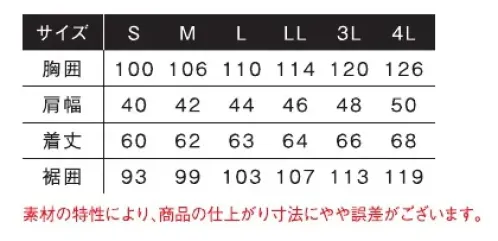 アイズフロンティア 9147 アルティメットヒートハイブリッド防寒ベスト ※この商品につきましては、在庫のある場合でもご注文後3～4日後の出荷が最短となります。あらかじめご了承のほどよろしくお願いいたします。Battle on Any Field!ラグジュアリーなモード感とハードワークに適合した堅牢性が高次元に融合。あらゆるフィールドを温かく包み込むハイレベルな機能性を体感せよ！◆アイズフロンティア史上初のハードワーク向け防寒ベストアイテムが満を持して登場。◆3種混のタフな素材を本体に採用。一般基準の約4倍強を誇る摩擦強さ他、引張強さ（タテ約1190N・ヨコ約517N）、引裂き強さ（タテ約26N・ヨコ約10N）等の各種データも基準値を大きく上回る数値を測定。その他にも抗ピリング性能5級、抗スナッグ性能4.5級とハードワークに充分適応する高強度堅牢性モデル。◆中綿にはエアーポケット効果で優れた保温力を発揮するエアーボールタイプを採用（前身裾部分のみシートタイプ）。◆裏地にはアルミプリントを施したタフタ素材を採用。反射熱効果で衣服内を温かく包み込みます。◆脇、及び肩部分には強度に優れたダンボールニット素材を使用しストレッチ性を確保。ストレスのない動き易さを実現します。◆ハードワーク対応モデルも、スポーツMIXシンプルタイプのデザインでモード感漂うラグジュアリーな仕上がり。シンプルさに映えるシリコン＆ラバープリントが更なる高級感をアップし、業界初のレタリングロゴプリントが施されたビスロンファスナーが先進性をアピール。裏地にプリントされた大胆なレタリングビッグロゴがアイズイズムを遺憾なく発揮します。◆左胸にはデザイン性を損ねる事なくコンシールファスナー採用の胸ポケットを搭載。脇ポケット口にもファスナーを使用し機能性を向上、細部にまで拘りを追求しています。※この商品はご注文後のキャンセル、返品及び交換が出来ませんのでご注意くださいませ。 なお、この商品のお支払方法は、先払いのみにて承り、ご入金確認後の手配となります。 サイズ／スペック