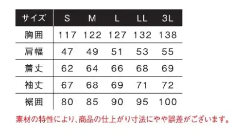 アイズフロンティア 9870 ダウンジャケット ※この商品につきましては、在庫のある場合でもご注文後3～4日後の出荷が最短となります。あらかじめご了承のほどよろしくお願いいたします。妥協無し！そのルックス、その着心地。ゴージャスを極めた至高の1着がスパークリングな光沢をまとい鮮やかにアップデート。アイズフロンティアプレミアムダウンモデル第三弾始動。◆表素材には高級素材高密度ナイロンリップストップを使用。表面に防風機能を高めるPU光沢コーティングを施し、セレブリティなラグジュアリーテイストを十分に演出。その上質な質感は、オン・オフ全てのシーンをゴージャスに演出します。◆表素材、ダウン、ダウンパック、裏素材の4層構造で商品形成。徹底的にこだわり抜いた商品構造となっています（フード内のみファイバーダウンを使用）。◆中綿にはダウン＆フェザーを惜しげもなく(#9870/280g・#9876/130g)使用し、そのリッチなボリューム感がゴージャスマインドを刺激します。◆フード形状やシルエット設計を徹底的に追求し、着用時のセレブリティ感を限界まで向上。更にスポーツMIXをプラスした絶妙なデザイン性が唯一無二のアイズテイストを遺憾なく発揮します。◆05番色はシャープでワイルド、68番色はポップでセレブ、それぞれタイプの異なるイメージのラバープリントを大胆に施し、共に高いオリジナリティーを発揮する個性極まるデザイン性も魅力。◆全ファスナーの引手パーツには高級な材質のものを、フロントには業界初のワンポイントロゴプリントを施した止水ファスナーをそれぞれ採用。更に特殊なクリスタルブランドロゴワッペン加工を施し更なる高級感を演出する等、徹底的に細部まで拘りを追求しています。※この商品はご注文後のキャンセル、返品及び交換が出来ませんのでご注意くださいませ。 なお、この商品のお支払方法は、先払いのみにて承り、ご入金確認後の手配となります。 サイズ／スペック