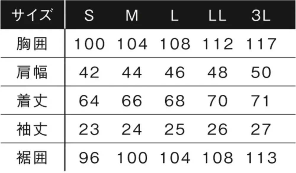 アイズフロンティア CP009-A 接触冷感クルーネックTシャツ（ブラック） サイズ・スペック