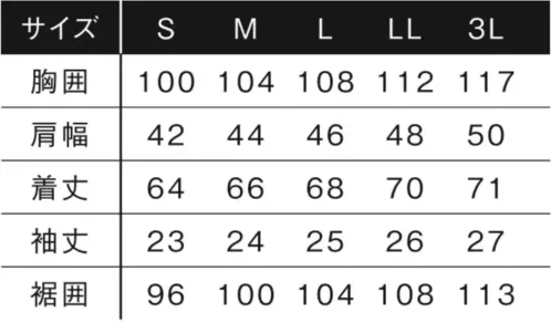 アイズフロンティア CP009-A 接触冷感クルーネックTシャツ（ブラック） サイズ／スペック