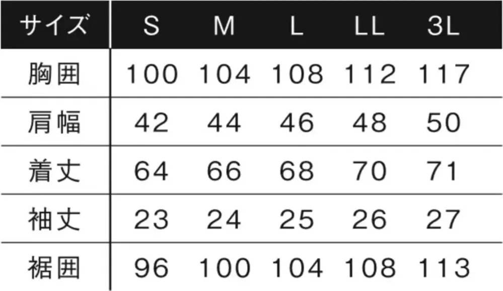 アイズフロンティア CP009-B 接触冷感クルーネックTシャツ（ホワイト） サイズ・スペック