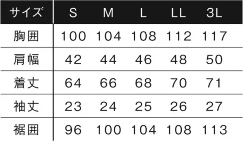 アイズフロンティア CP009 接触冷感クルーネックTシャツ サイズ／スペック