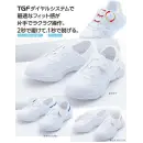 医療白衣com ナースウェア スニーカー アルペン IG-N3037TGF-B IGNIO（イグニオ）TGFダイヤルナースシューズ スリッポンタイプ