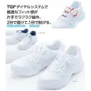 医療白衣com ナースウェア スニーカー アルペン IG-N3057TGF-B IGNIO（イグニオ）TGFダイヤルナースシューズ ランニングタイプ