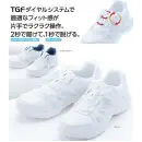 医療白衣com ナースウェア スニーカー アルペン IG-N3057TGF IGNIO（イグニオ）TGFダイヤルナースシューズ ランニングタイプ