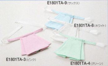 神馬本店 E1801TA タイ 「E1801」「E1802」に装着することが可能なタイです。※「3 ピンク」「4 グリーン」「9 サックス」は、販売を終了致しました。