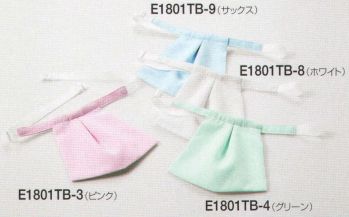 神馬本店 E1801TB タイ 「E1801」「E1802」に装着することが可能なタイです。※「3 ピンク」「4 グリーン」「9 サックス」は、販売を終了致しました。