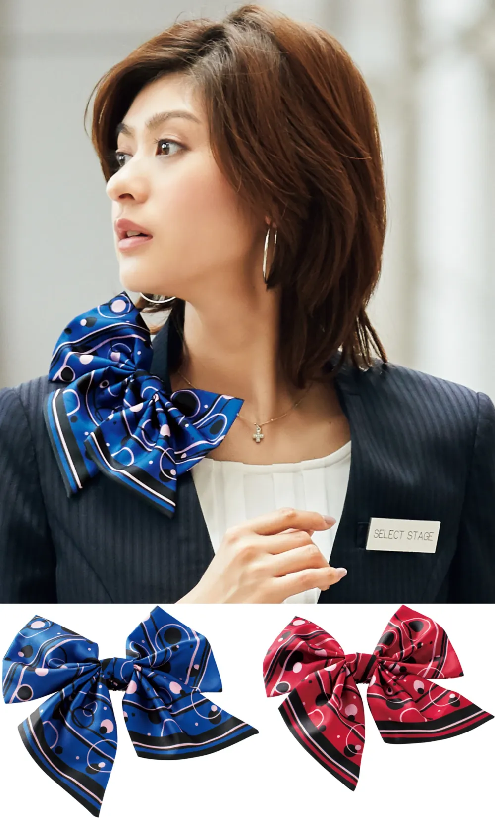 ヴィンテージ　JYOTO　ピッチャー　スカーフ留め3点　スカーフ 計5点おまとめ クリップ＆ピン付スカーフ 神馬本店 SA12A オフィスウェア