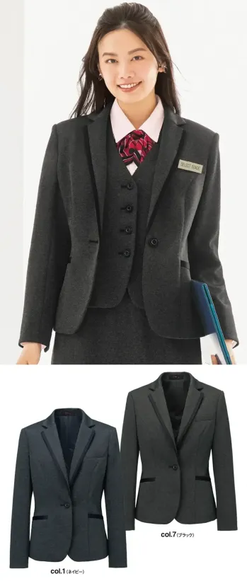 オフィスウェア 長袖ジャケット（ブルゾン・ジャンパー） 神馬本店 SA490JA ジャケット（シンプルボタン） 事務服JP