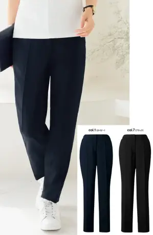 裾上げ楽々パンツ（テーパード）