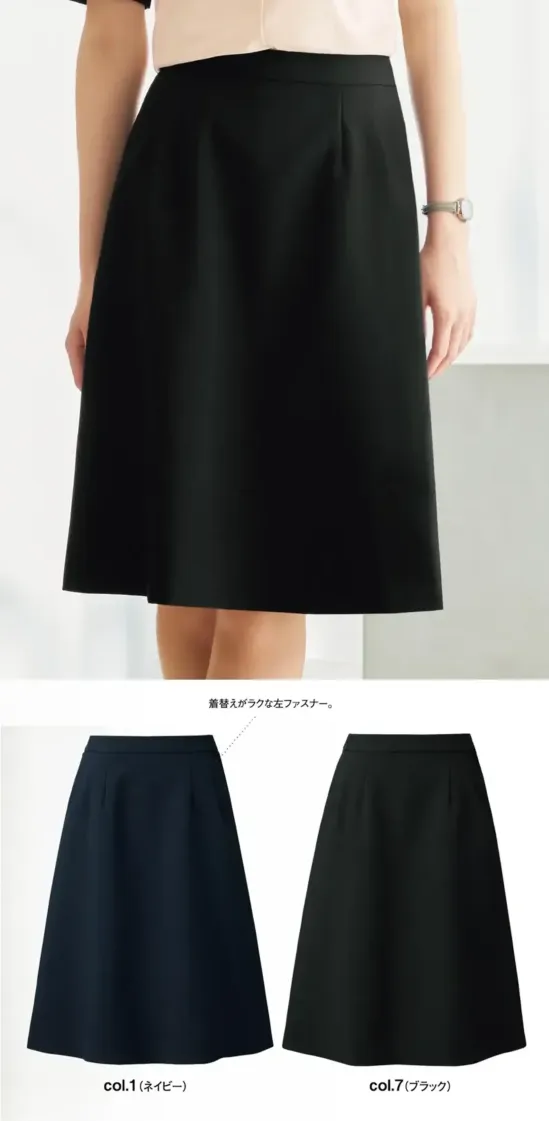 神馬本店 SA707S Aラインスカート お客様のご要望に応えて新作登場！ウエストゴムスカートきれいに見えてウエスト総ゴム！すっきり仕立てでトップスインもOK「もっと楽に」というお声から誕生したこちらは、ウエスト総ゴムの楽なはき心地が魅力。その上、すっきり美しいシルエットも両立するよう、前は平ゴムでフラットに仕上げ、左ファスナー仕様で着替えやすさにも配慮。トップスインもきれいに決まります。360°ストレッチ●抗菌防臭テープ:裏側に抗菌防臭機能を持つテープを配して、気になるニオイを抑制。●スマホが入る大きめのポケット:両サイドにつけたポケットは、スマホもすっぽり収まる大きめ＆深めのサイズ感。