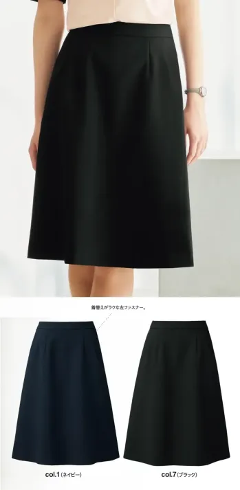 オフィスウェア スカート 神馬本店 SA707S Aラインスカート 事務服JP