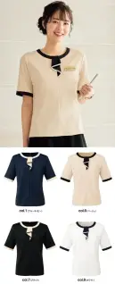 神馬本店 SN100N フリルトリムカットソー（半袖） 甘すぎない大人可愛いフェミニン大げさな可愛さではなく、華やぎをまとうようなさりげないフリルが、大人にちょうどいい甘さ加減。ひらりと柔らかなデザインが優しい印象を与えます。上品な配色とフリルがきちんと知的でクリーンな佇まい。清潔感が求められるシーンに好印象。涼やかで透けにくい素材は明るいカラーも安心。シーンを選ばない着回しやすさもポイント。滑らかな肌心地のよさに、透けにくい安心感をプラス。防透性に優れたフルダル糸を使ったスムース生地。サラッと軽く、やわらかなタッチは暑い夏に最適。透けを気にせず一枚で着られて、吸汗速乾機能や風通しのよさで着心地爽やか。家庭洗濯の可能です。●内側ループ付き胸ポケット:胸ポケットの内側にループ付き。ポケット口とループを重ねて名札のクリップで挟めばキレイに収まります。ポケット口の保護にも。●縫い付けフリルタイ:上部やサイドを縫い付けているので、そのまま着るだけでドレープの美しいフリルが完成。●後ろ襟ぐりファスナー:後ろ襟を開けてかぶれるので脱ぎ着しやすく、髪型やメイクが崩れにくいのもポイント。●安心の透けにくさ:フルダル糸を使っているので、明るい色でも透けにくく、一枚で着ても安心です。