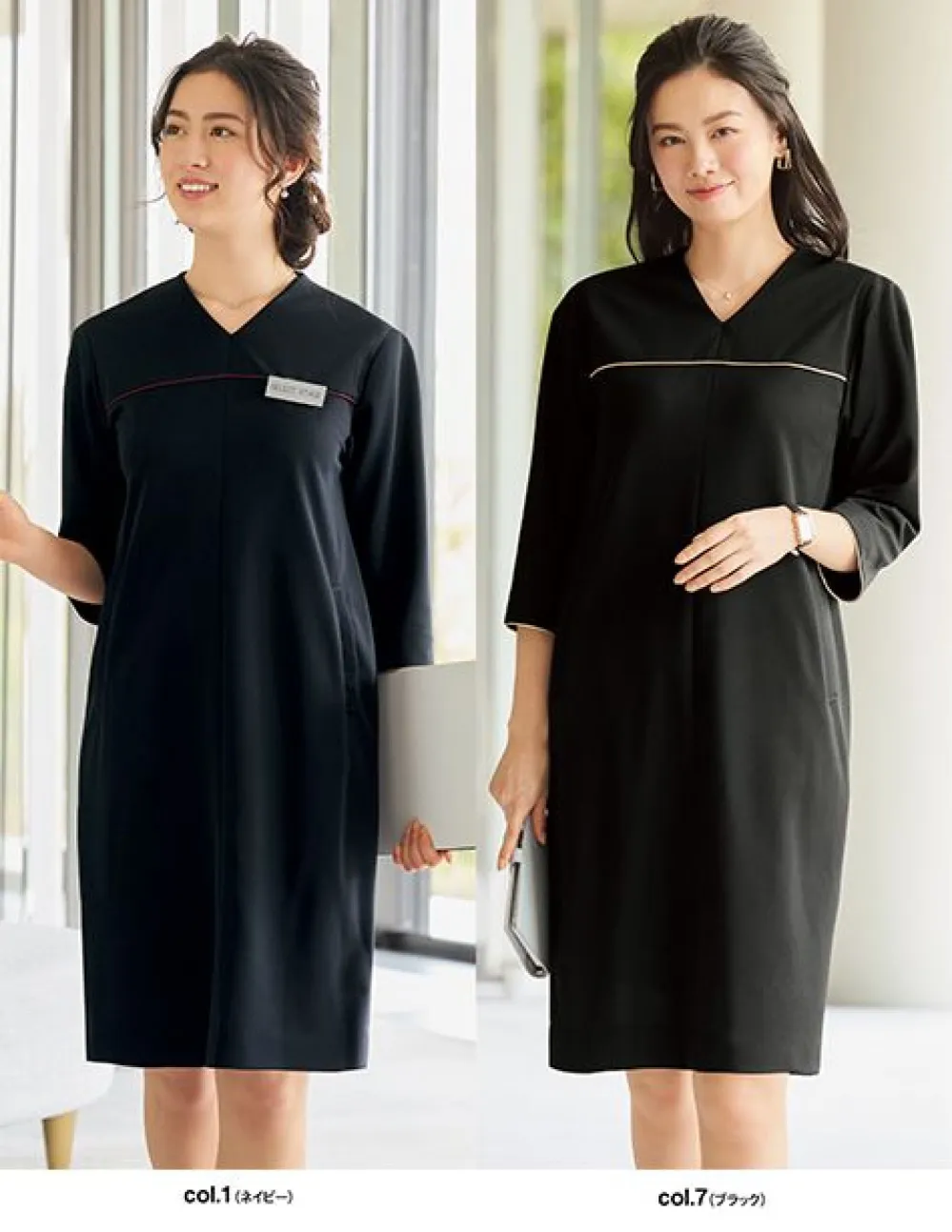 ワンピース 神馬本店 WN110W 白衣・診察衣・ナース服・介護服の専門店