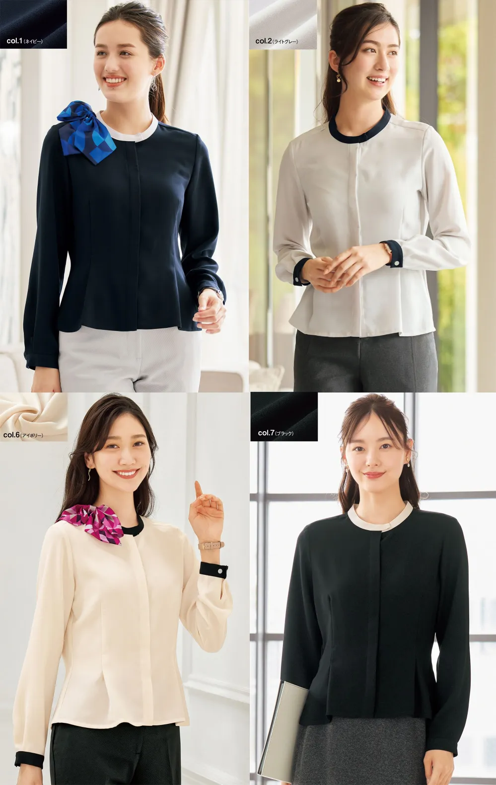 長袖ブラウス バイカラー ジョーゼット おしゃれ おもてなし WN60B 制服 ユニフォーム セレクトステージ 長袖ブラウス バイカラー ジョーゼット おしゃれ おもてなし