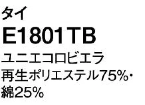 神馬本店 E1801TB タイ 「E1801」「E1802」に装着することが可能なタイです。※「3 ピンク」「4 グリーン」「9 サックス」は、販売を終了致しました。 サイズ／スペック