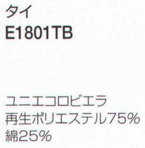 神馬本店 E1801TB タイ 「E1801」「E1802」に装着することが可能なタイです。※「3 ピンク」「4 グリーン」「9 サックス」は、販売を終了致しました。 サイズ／スペック