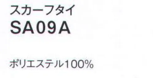 神馬本店 SA09A スカーフタイ 上品フェミニンなハートモチーフで顔周りの印象を知的かわいく♪ サイズ／スペック