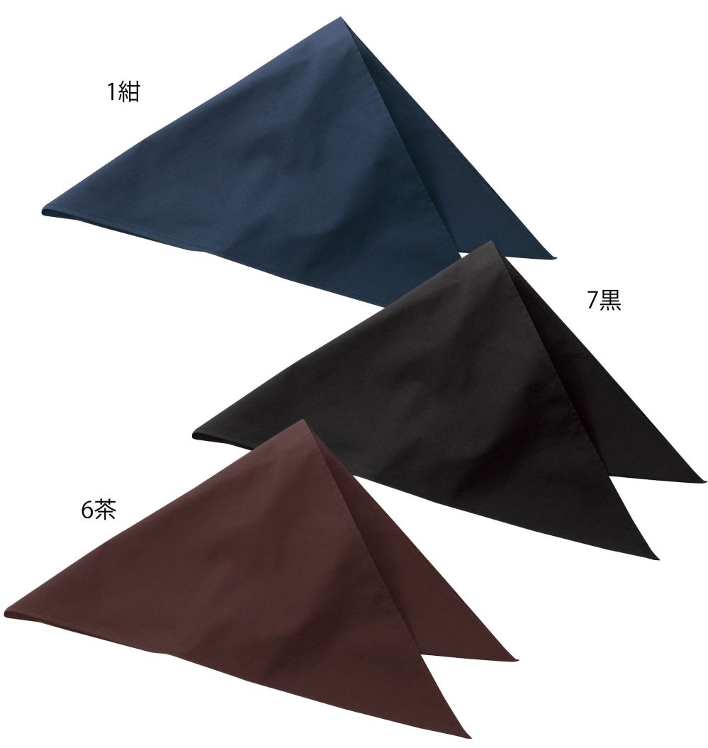 三角巾 フリー ＫＡ００３０−７ 白×黒