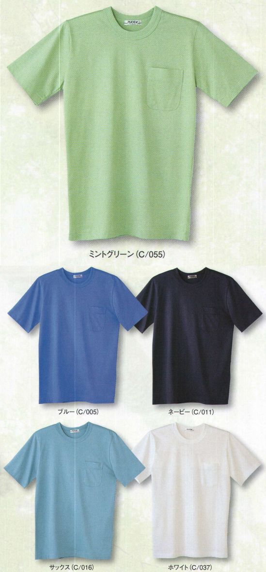 自重堂 10 半袖Tシャツ ※こちらの商品は取り寄せのため、ご注文から商品お届けまでに約4～5営業日（土日祝祭日除く）程の期間をいただいております。 