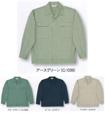 メンズワーキング 長袖ジャケット（ブルゾン・ジャンパー） 自重堂 1000 製品制電ジャンパー 作業服JP