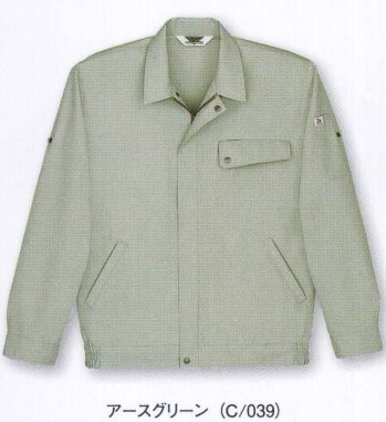 メンズワーキング 長袖ジャケット（ブルゾン・ジャンパー） 自重堂 109 抗菌防臭長袖ブルゾン 作業服JP