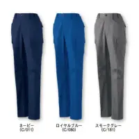 自重堂 11216 エコ製品制電ストレッチレディースカーゴパンツ